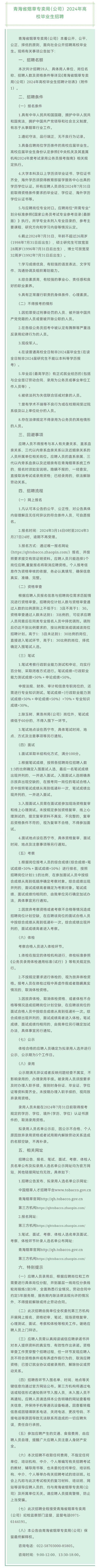 微信图片_20240408184212.jpg